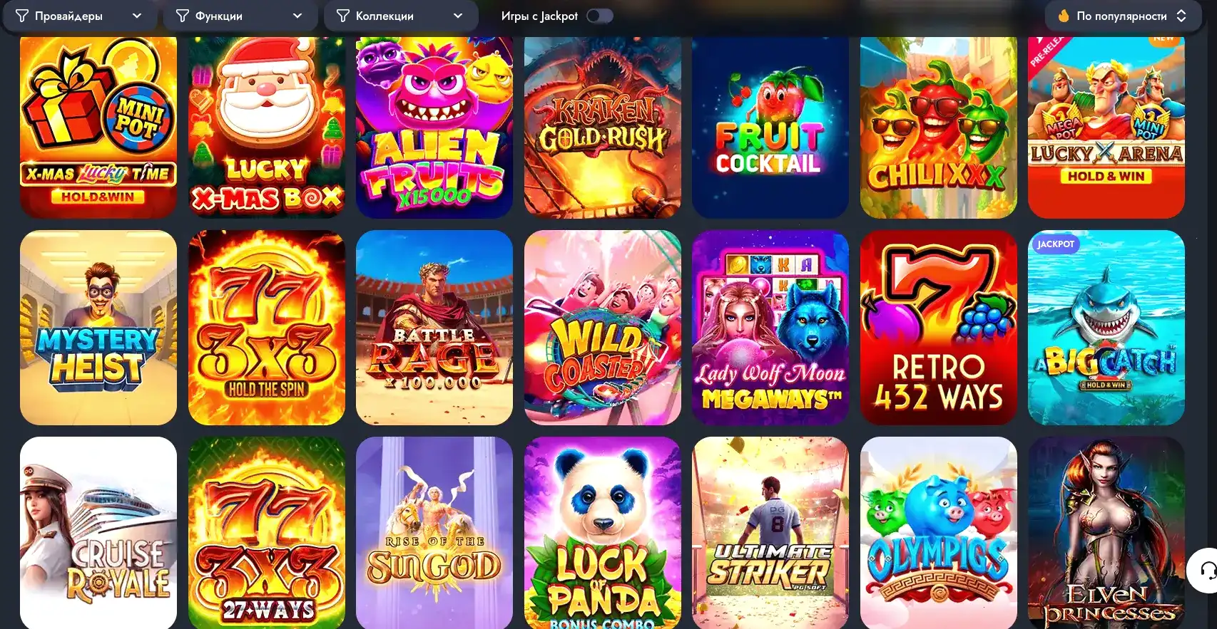 Интерфейс мобильного приложения EpicStar casino